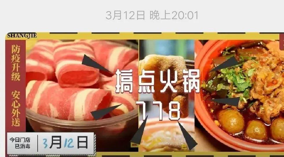 位小镇餐饮老板的“抗疫”实录:比我们想象中更好,更坚强!"