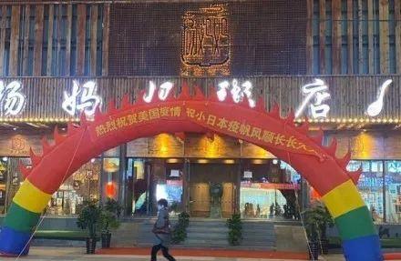 跌入地狱，香港餐饮真惨！