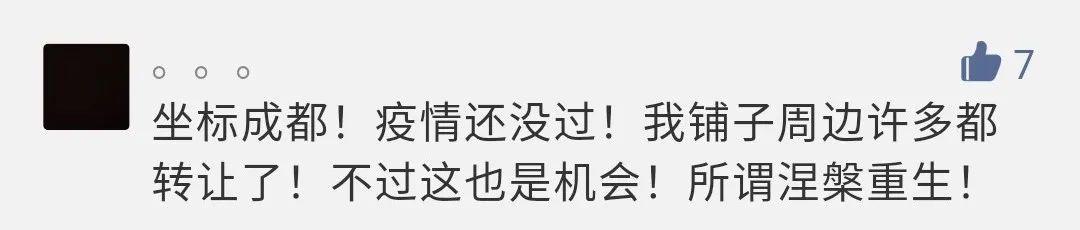 一批餐厅已倒下!“狠”的餐饮企业才能活下来!