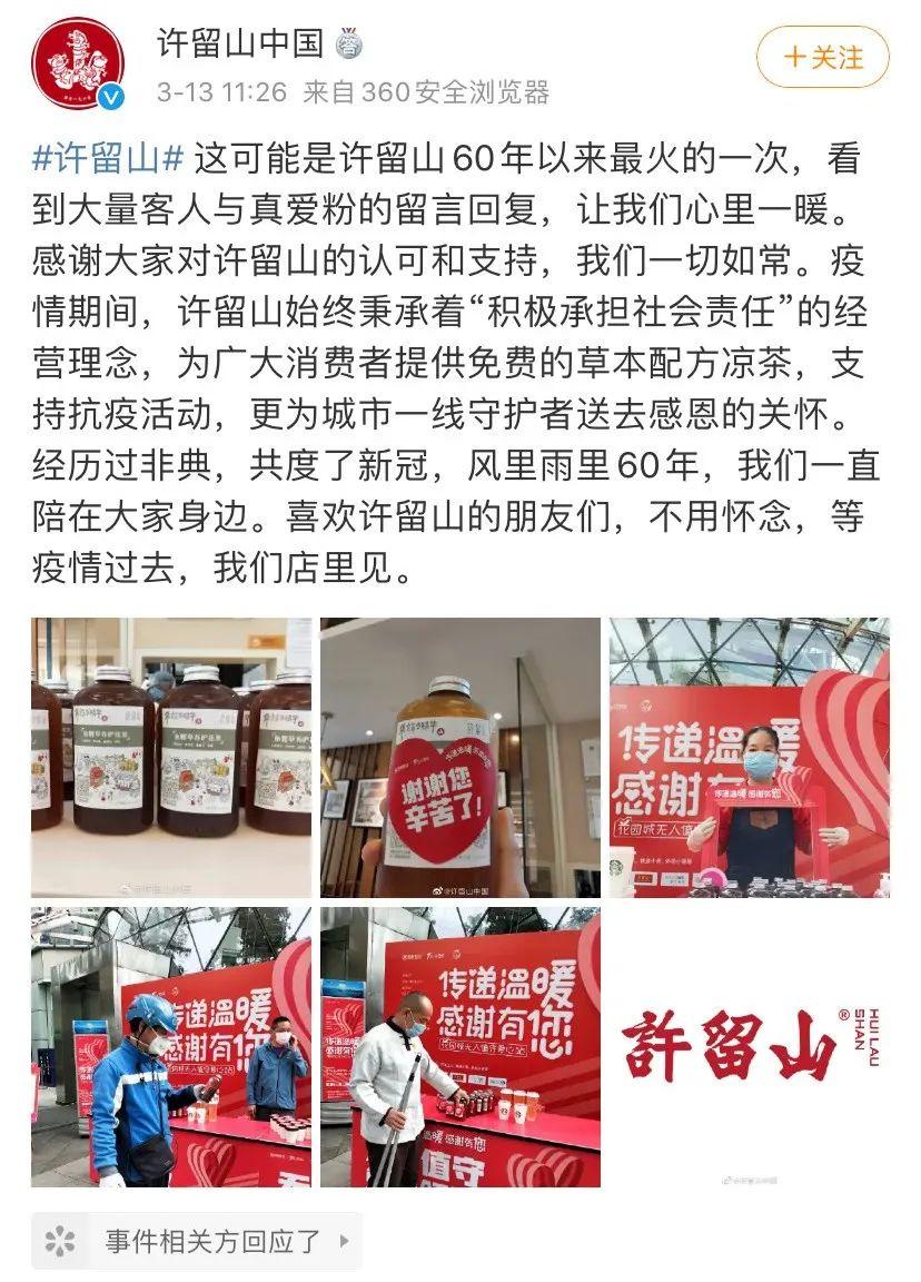 全国政协委员助力餐饮复业,全国工商联成立餐饮业委员会