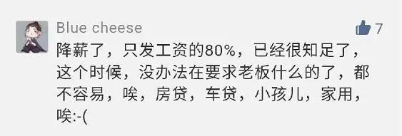 疫情下的厨师:不复工煎熬,复工难熬!我们快撑不住了!