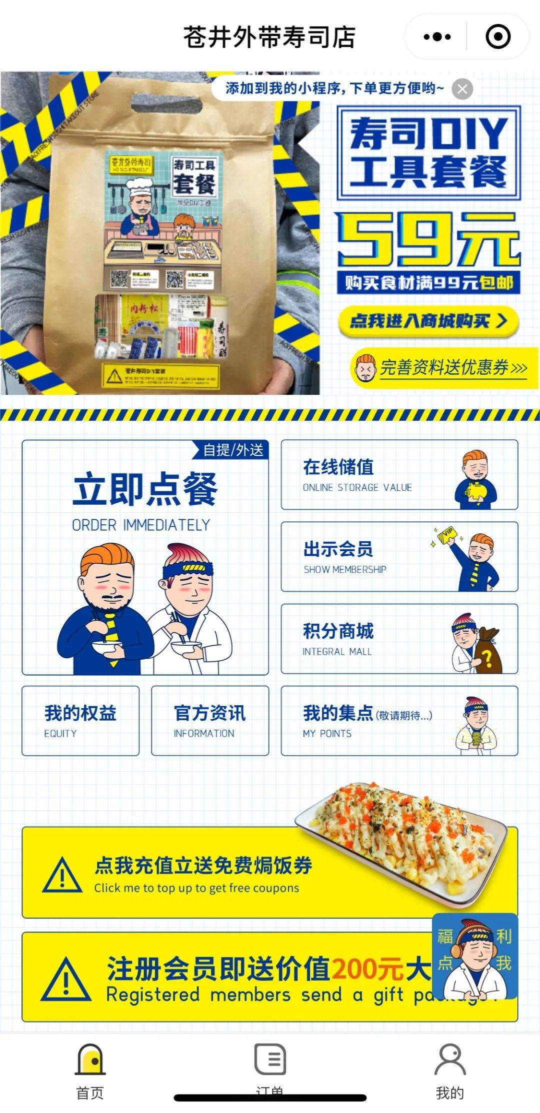 疫情下的幸运儿!近300家门店平均每家损失不到一万!