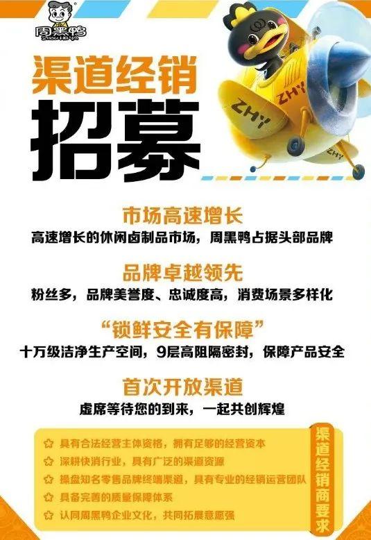 众多小龙虾店面临生死危机, 81万吨小龙虾出路堪忧