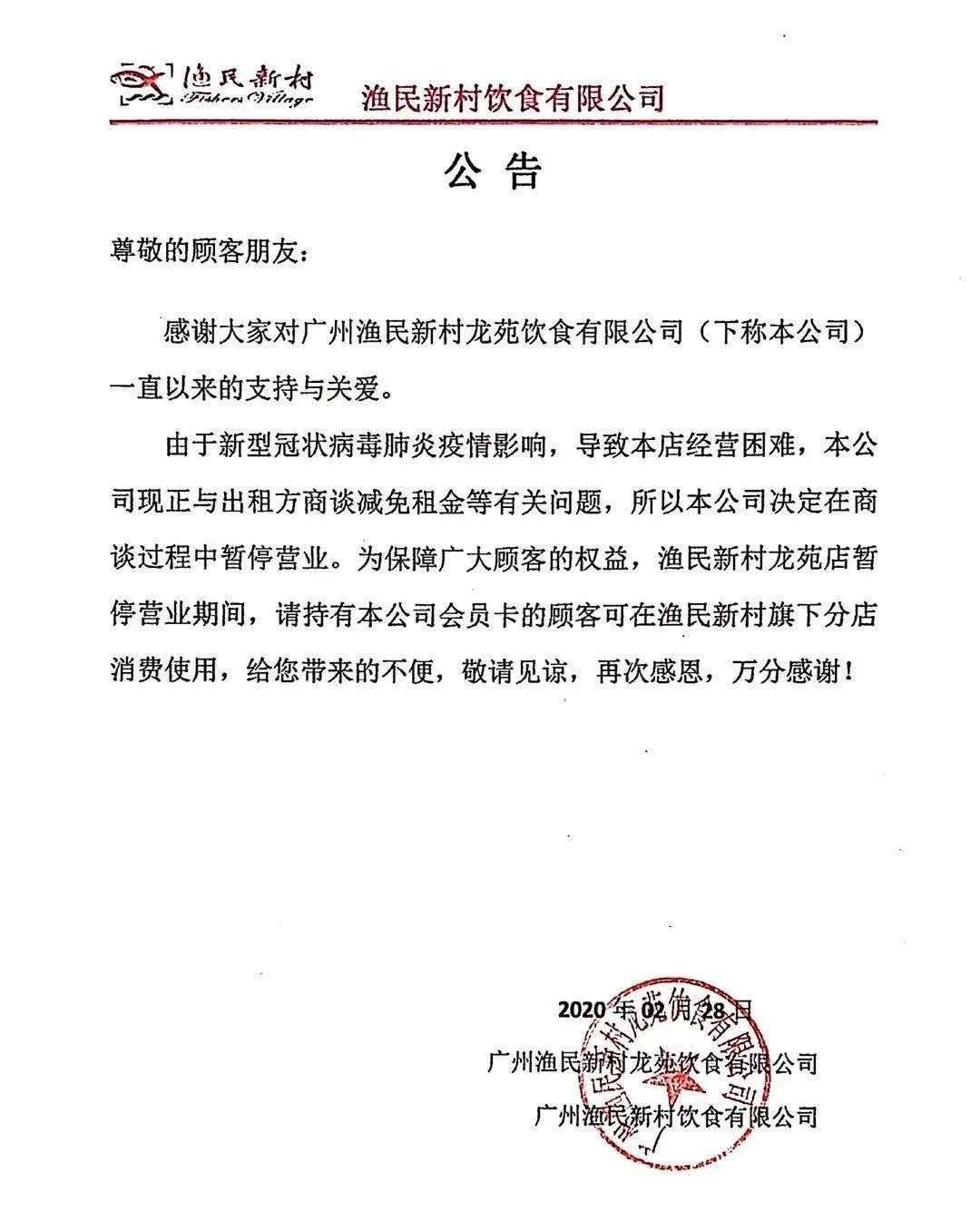 一批餐厅已倒下!“狠”的餐饮企业才能活下来!