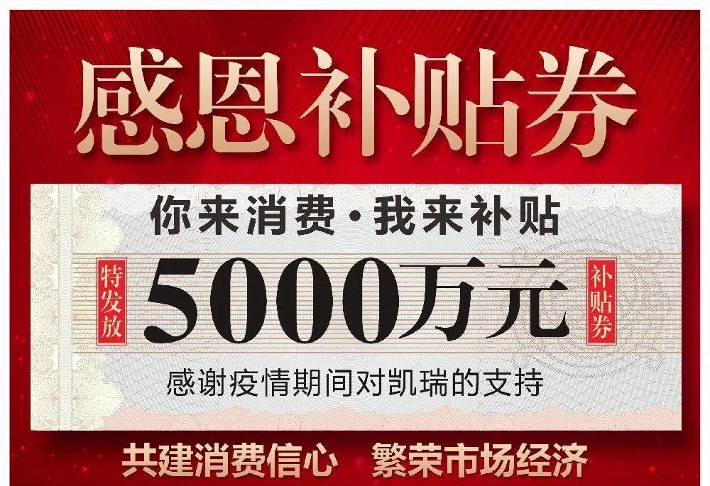 呼和浩特关闭食堂, 鼓励职工下馆子支持餐饮业