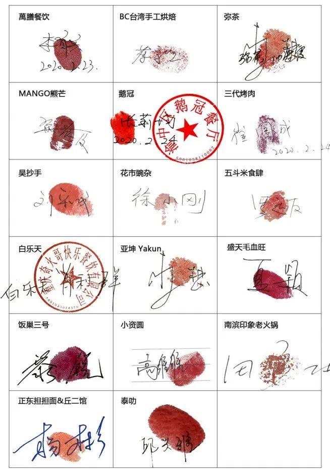 给力!涉疫情退租案,餐饮老板赢了!省长、书记带头到餐厅“吃喝”