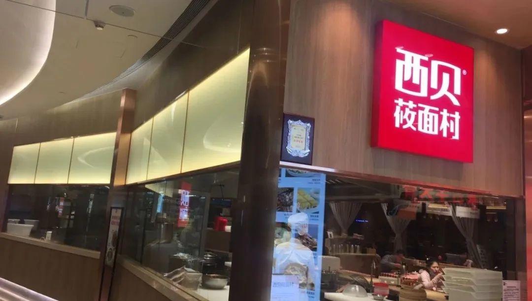 海底捞、巴奴、八合里、大渝火锅等16个品牌的疫后反思