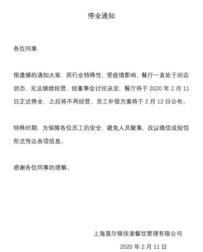 死伤无数!疫情下,商场餐饮已沦为重灾区