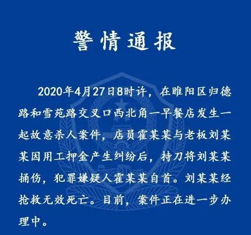 鲍师傅、蒙自源、椰妹侵权案一审宣判,“李逵”大胜“李鬼”