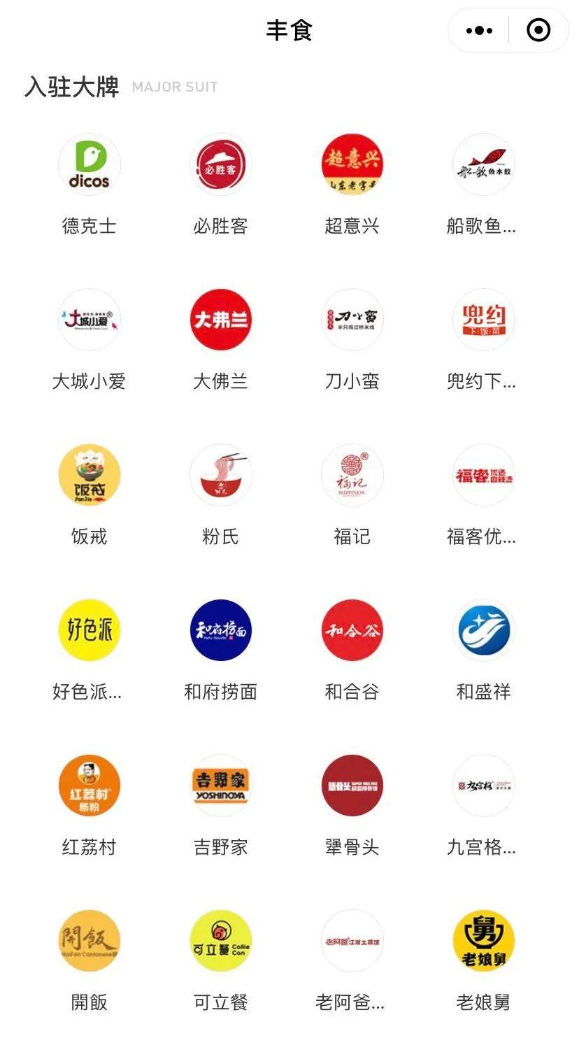 鲍师傅、蒙自源、椰妹侵权案一审宣判,“李逵”大胜“李鬼”