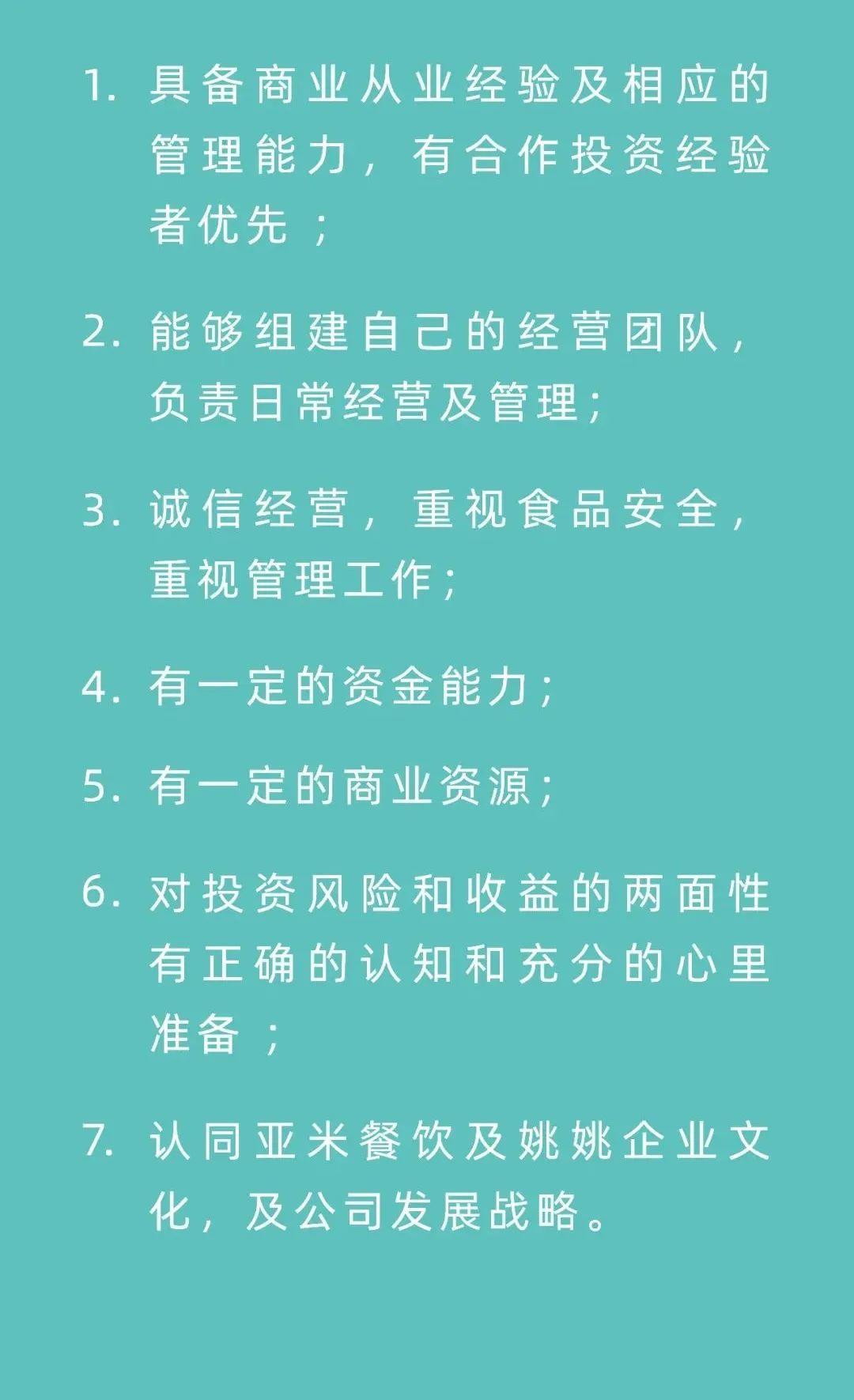 逆流而上!这个酸菜鱼品牌全新升级,打造品类区域第一!