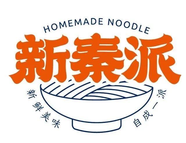 震惊!除了十八汆和捞派,海底捞竟然还有2个快餐品牌