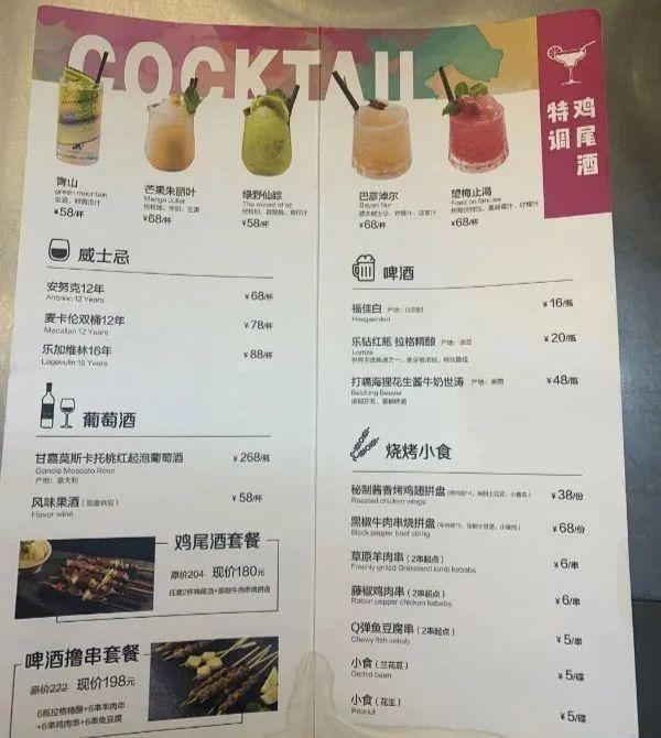 西贝布局夜消费;百胜中国要赴港二次上市?