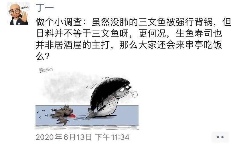 餐饮业,再受重创