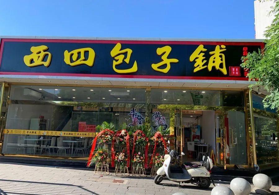 空置率增加,商场还是做餐饮的好选择吗?