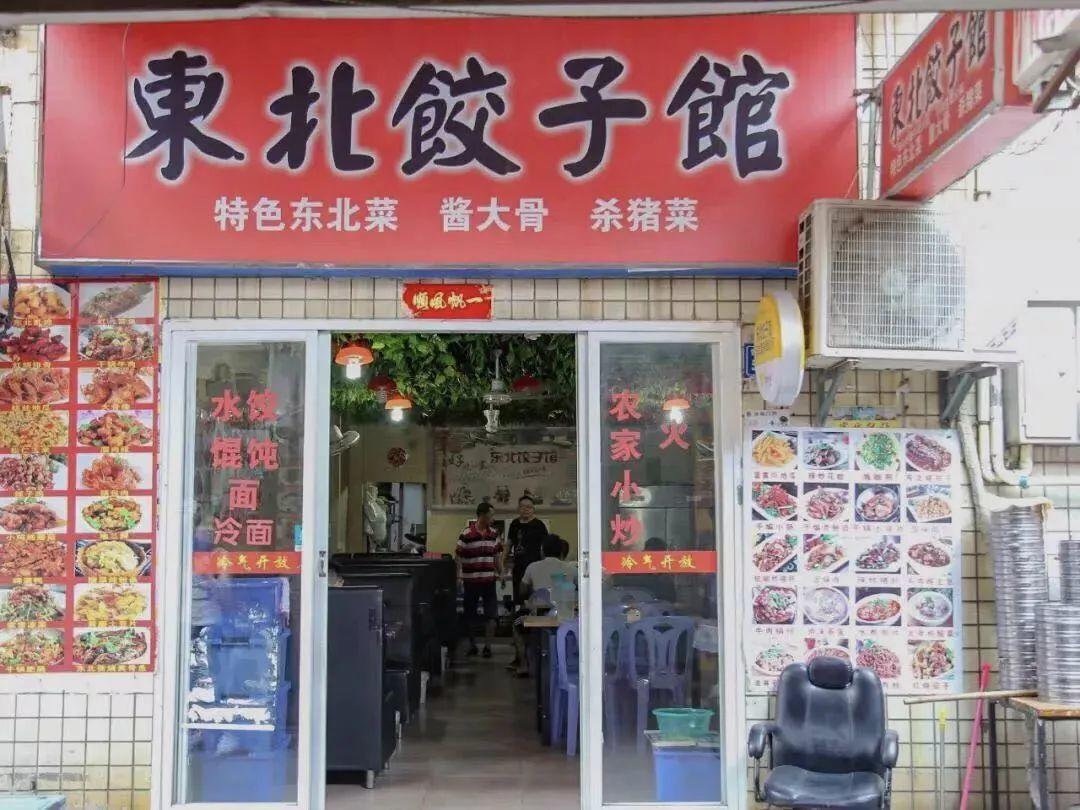 饺子店众多，为啥难出全国性品牌？
