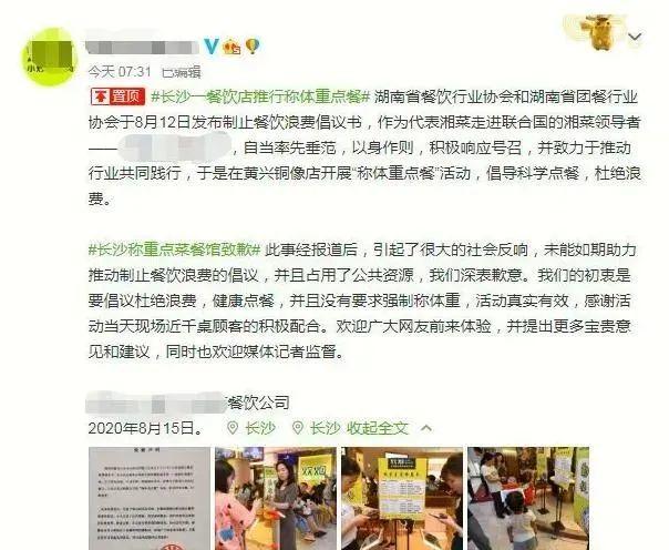 星巴克因拒收硬币事件道歉,没想到网友更气了!