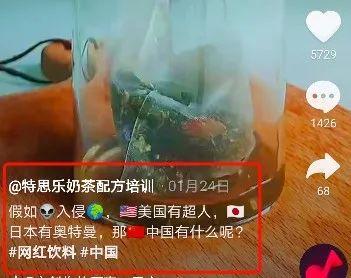 餐饮人怎么做短视频?一文揭秘火爆全网的奶茶店抖音套路