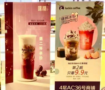 县城和北上广同一张菜单！茶饮离彻底同质化，还有多远？