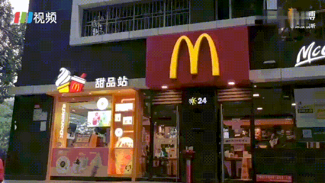 假的！美国熊猫快餐并未在国内开店；深圳麦当劳将对一次性餐具收费