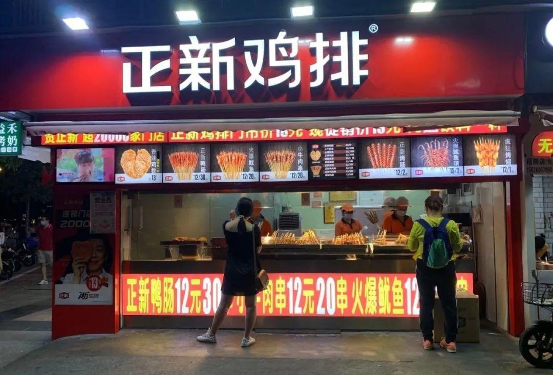 5年崛起5万+门店,鸡排品类要火了?