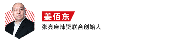 “网红院长”单霁翔也来了！首届中国餐饮品牌节12月重磅来袭