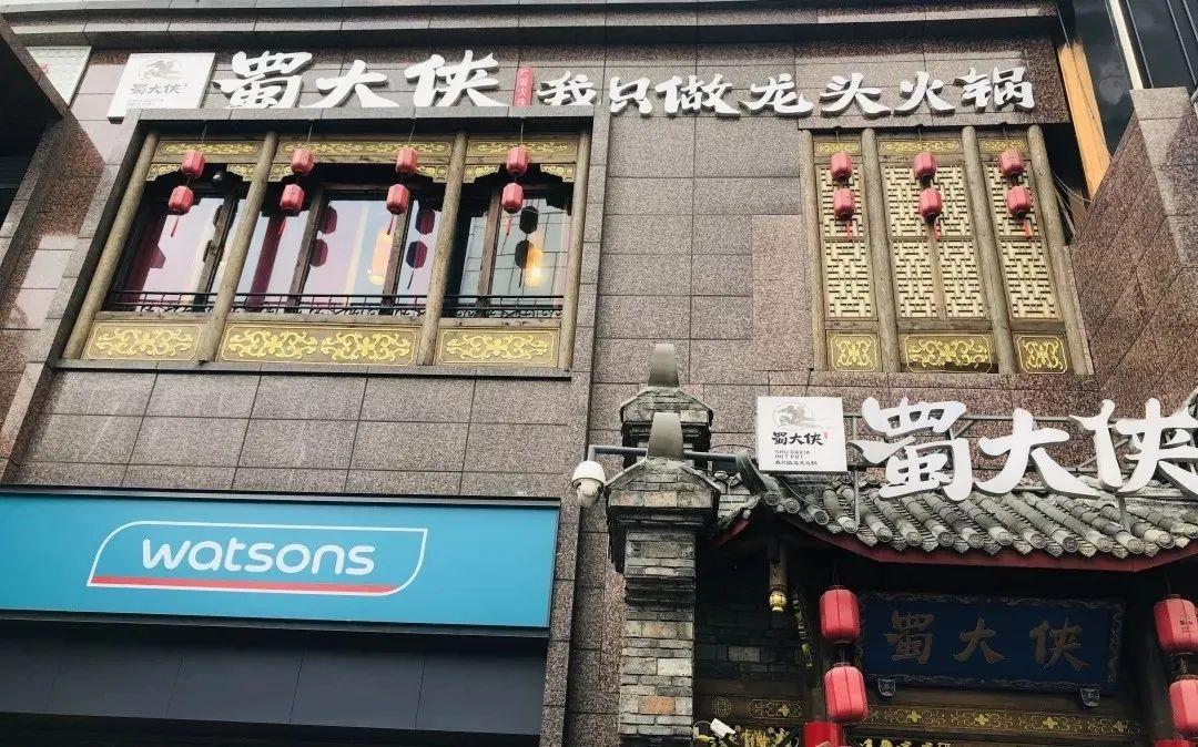 一句顶万句！火锅业最火的广告语都有哪些套路？